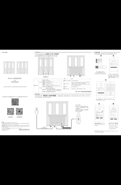 TP-LINK K15 V1.0